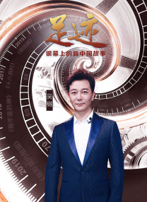 妻子的女上司